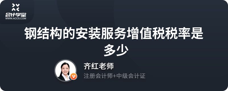 公司鋼結(jié)構(gòu)租憑需要繳多少稅 結(jié)構(gòu)污水處理池設(shè)計(jì) 第3張