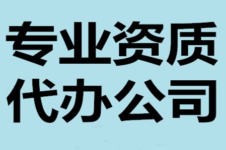 鋼結(jié)構(gòu)資質(zhì)證書需要多少錢