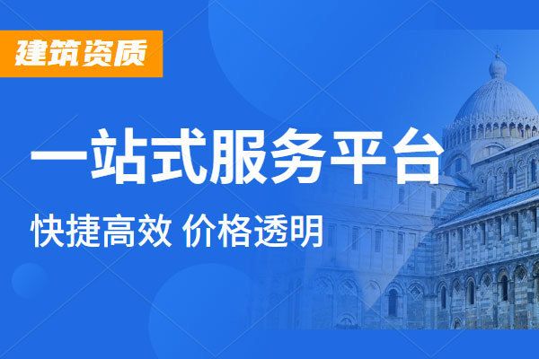 一級鋼結構資質標準 鋼結構玻璃棧道施工 第1張