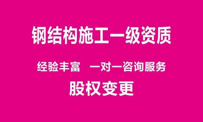 一級鋼結構資質標準 鋼結構玻璃棧道施工 第2張