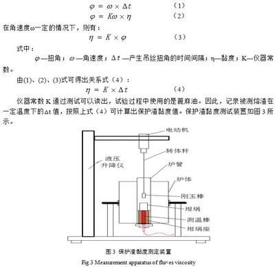 碳素結構鋼計算取值的依據有哪些 鋼結構框架施工 第3張