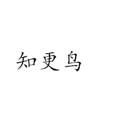 深圳市坤鈺電子科技有限公司 結構機械鋼結構施工 第1張