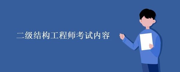 會看鋼結構圖紙干啥活 北京鋼結構設計 第5張