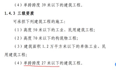 鋼結構資質規定 鋼結構鋼結構停車場施工 第4張