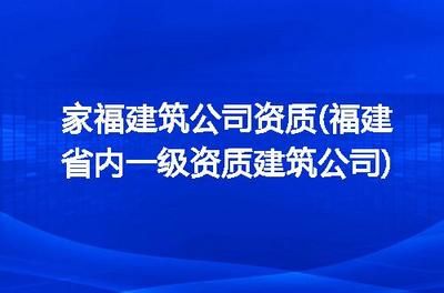 鋼結構資質證書假的能查出來嗎（如何辨別鋼結構資質真偽）