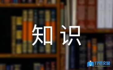 鋼結構原理知識點（鋼結構抗震設計的具體措施） 全國鋼結構廠 第2張