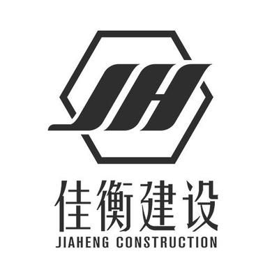 四川祥億建設工程有限公司