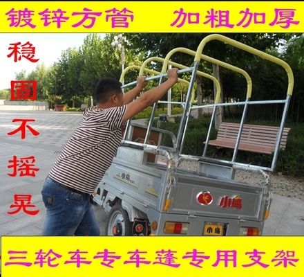 三輪車車棚批發零售（三輪車車棚批發零售市場） 裝飾幕墻施工 第3張