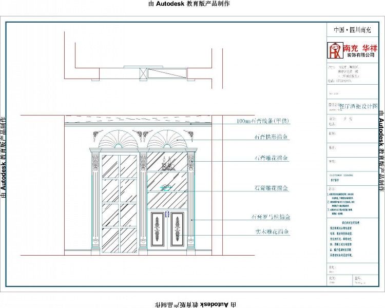 四川華祥裝飾有限公司 全國鋼結構廠 第1張