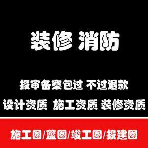 設(shè)計(jì)鋼結(jié)構(gòu)圖紙需要什么資質(zhì) 鋼結(jié)構(gòu)蹦極設(shè)計(jì) 第3張