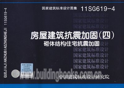 建筑結構加固設計咨詢招聘 鋼結構蹦極設計 第1張