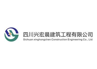 四川億建誠建筑工程有限公司 結(jié)構(gòu)污水處理池設(shè)計(jì) 第2張