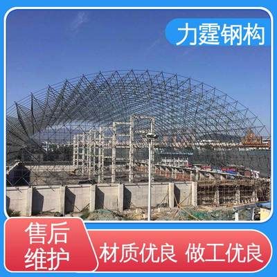 煤棚網架廠家徐州力霆網架工程有限公司（徐州力霆網架工程有限公司） 建筑效果圖設計 第2張