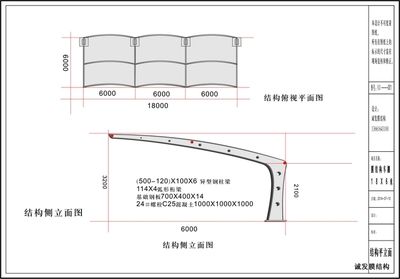 設(shè)計鋼結(jié)構(gòu)圖紙多少錢