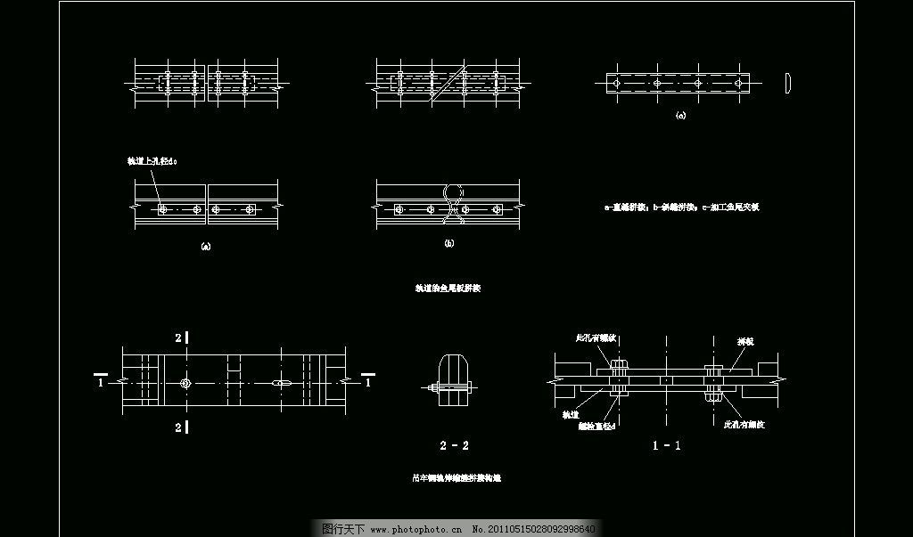 網架施工規范最新版（《網架構造設計與施工規程》(jgj7-91)）