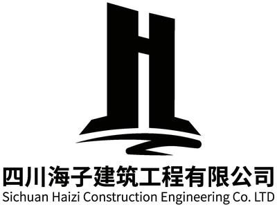 四川祥協建筑工程有限公司 鋼結構框架施工 第1張