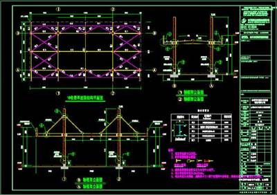 設(shè)計鋼結(jié)構(gòu)圖紙怎么收費