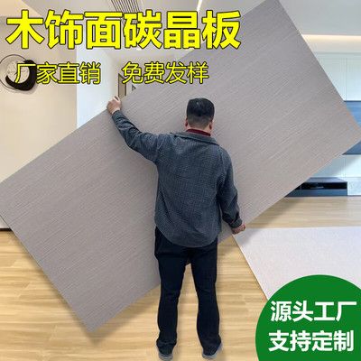 竹炭纖維墻板廠家（竹炭纖維墻板品牌口碑排行竹炭纖維墻板安裝服務(wù)評價） 結(jié)構(gòu)工業(yè)裝備設(shè)計 第3張