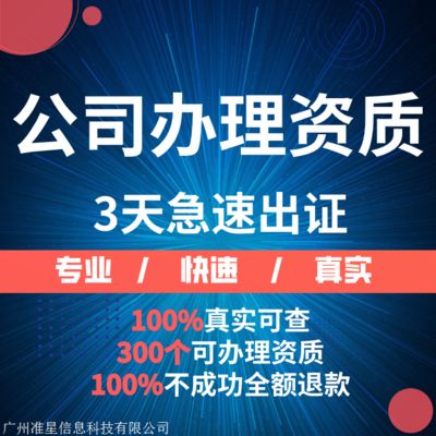 鋼結構資質模板（鋼結構資質模板是企業申請鋼結構工程資質時不可或缺的工具）