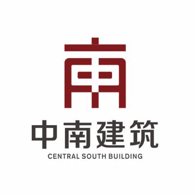 深圳市坤銳建筑工程有限公司地址 全國鋼結構廠 第4張