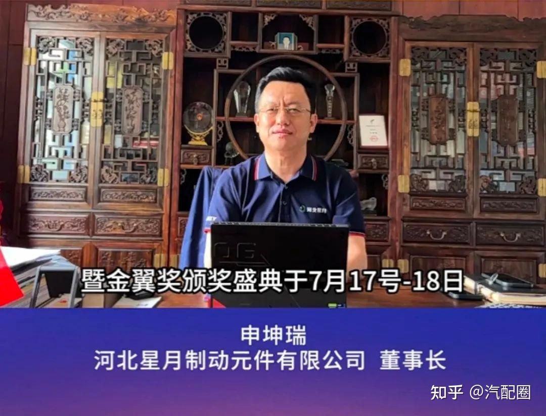 上海坤瑞汽配有限公司（上海坤瑞汽配） 裝飾家裝設計 第4張