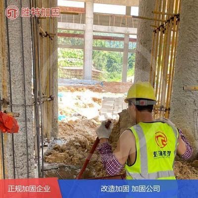 建筑結構加固設計服務公司（建筑結構加固設計公司）