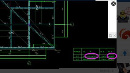 3d打印房屋（3d打印房屋多少錢一平方） 北京加固設計（加固設計公司）