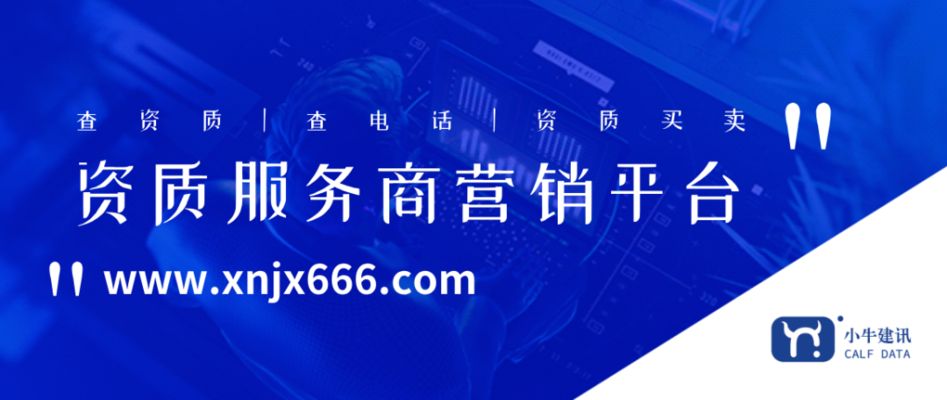 2021年鋼結構企業資質新標準