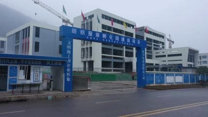 宜賓市翔意新型建材有限公司（宜賓市翔意新型建材有限公司怎么樣） 結(jié)構(gòu)電力行業(yè)設(shè)計 第4張