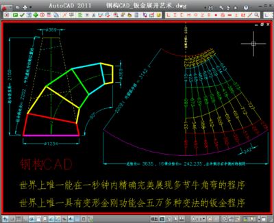 鋼結構制圖軟件（ps2000鋼結構設計軟件） 鋼結構蹦極設計 第4張