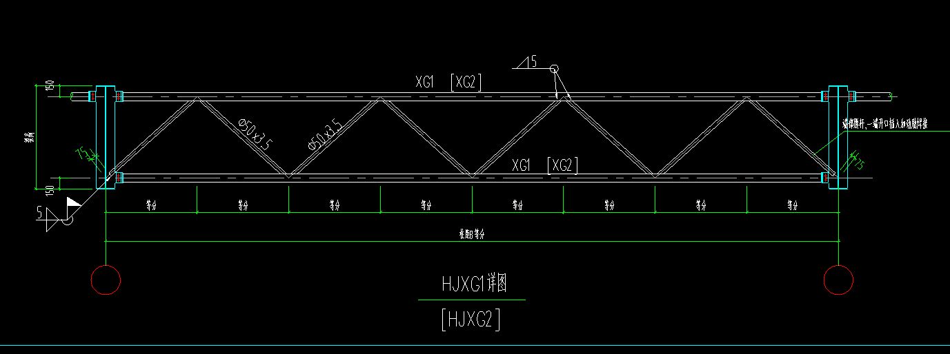 桁架怎么算量 結構工業裝備設計 第3張