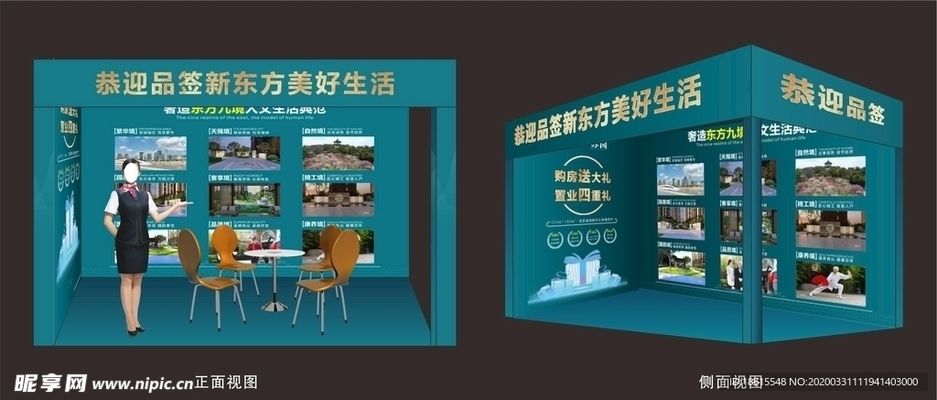 桁架展棚搭建效果圖大全圖片（桁架展棚搭建效果圖）