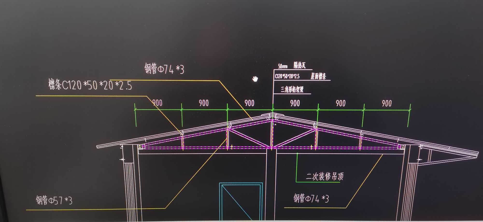 桁架的設計圖怎么畫 結構框架施工 第1張