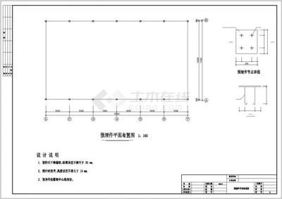 網架計算書 建筑效果圖設計 第1張