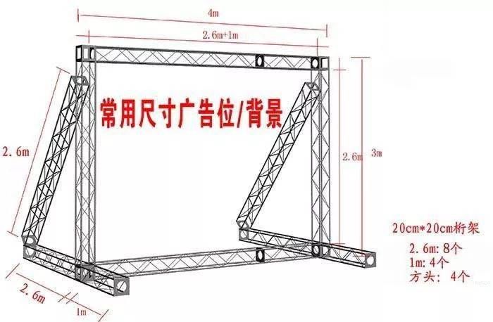 桁架是干什么用的材料 鋼結構鋼結構螺旋樓梯設計 第5張