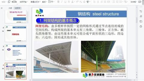 新疆抗震檢測（關于新疆抗震檢測的常見問題） 北京鋼結構設計問答