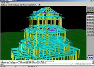 網架設計視頻教程全集（體育館網架設計實例-3d3s實操視頻教程）