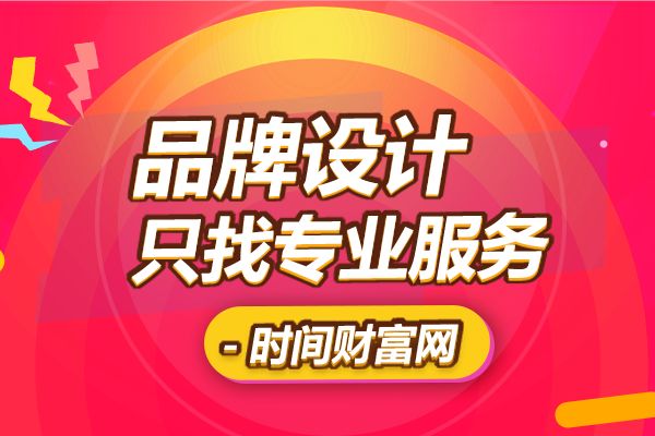 專業網架公司名字怎么取（如何設計網架公司logo） 裝飾幕墻施工 第3張