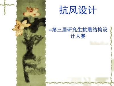 桁架結(jié)構(gòu)選型簡圖