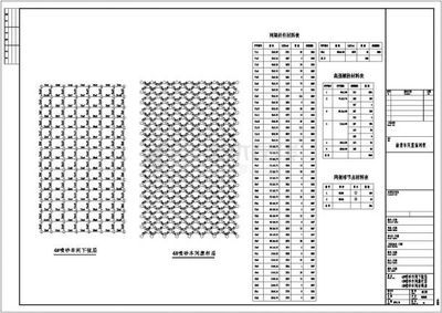 網架屋面構造做法圖集（網架屋面構造做法）