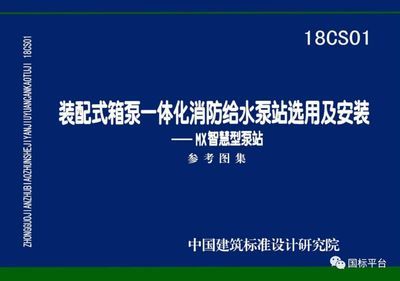 網(wǎng)架屋面板圖集（網(wǎng)架屋面板價(jià)格對(duì)比網(wǎng)架屋面板價(jià)格對(duì)比） 北京加固設(shè)計(jì) 第4張