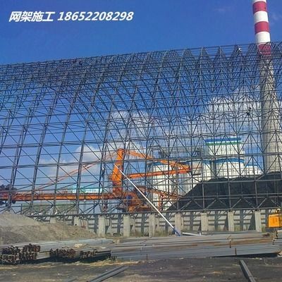 山西煤棚網架（山西煤棚網架市場競爭優勢分析） 鋼結構鋼結構螺旋樓梯施工 第3張