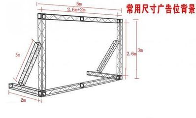 桁架尺寸標準是多少（建筑桁架設計規范詳解鋁合金桁架優缺點對比） 鋼結構桁架施工 第2張