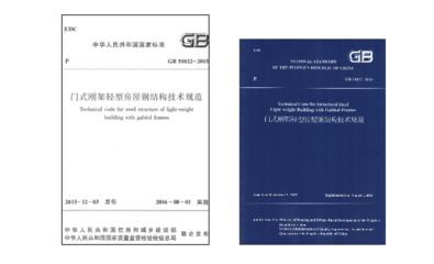 桁架設計標準要求是什么內容（桁架設計標準要求） 結構橋梁鋼結構設計 第1張