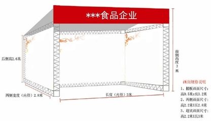 桁架標準尺寸規格長度 結構污水處理池設計 第1張