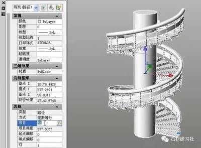 cad螺旋樓梯三維畫法