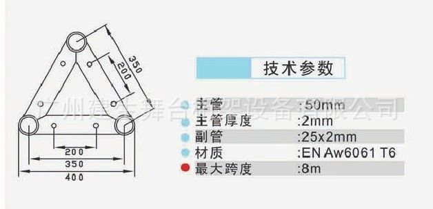 桁架展臺(tái)搭建跨度規(guī)范（桁架展臺(tái)搭建的跨度規(guī)范）