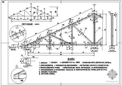 桁架設計尺寸圖紙
