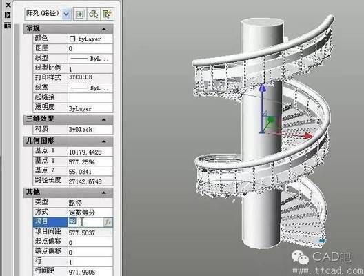 螺旋樓梯怎么制作的視頻 裝飾家裝設計 第2張