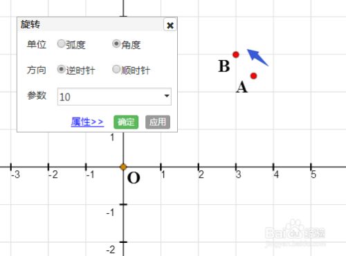 螺旋樓梯設計圖怎么畫好看視頻 結構污水處理池施工 第2張